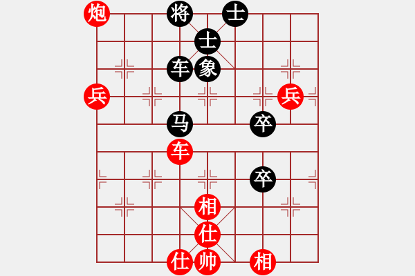 象棋棋譜圖片：無夕棋王(日帥)-和-龍之在線(月將) - 步數(shù)：100 