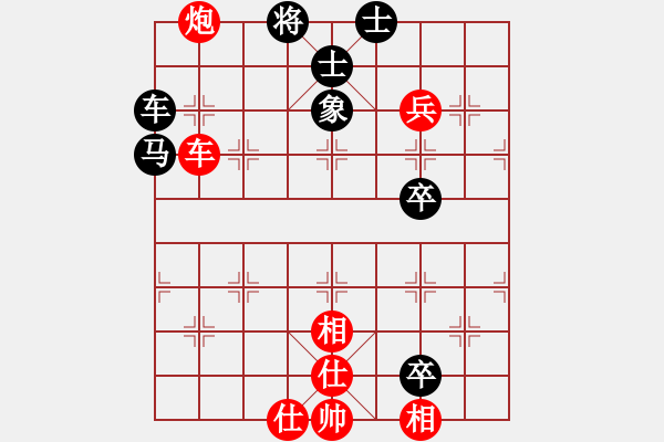 象棋棋譜圖片：無夕棋王(日帥)-和-龍之在線(月將) - 步數(shù)：110 