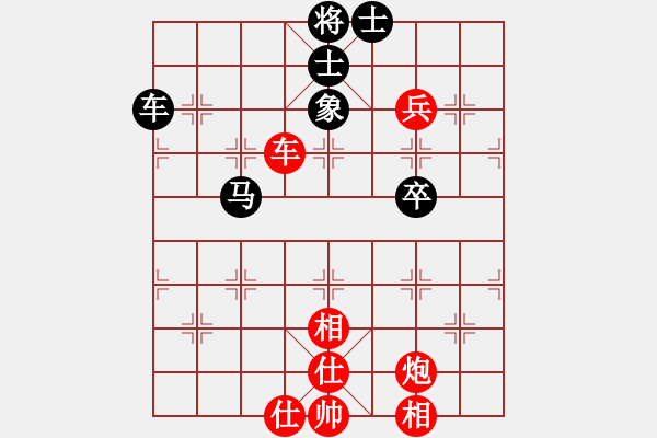 象棋棋譜圖片：無夕棋王(日帥)-和-龍之在線(月將) - 步數(shù)：115 