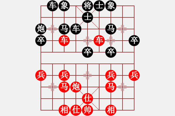 象棋棋譜圖片：無夕棋王(日帥)-和-龍之在線(月將) - 步數(shù)：30 