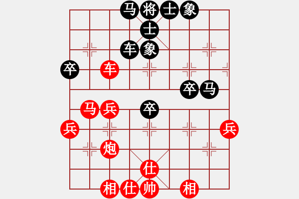 象棋棋譜圖片：無夕棋王(日帥)-和-龍之在線(月將) - 步數(shù)：50 