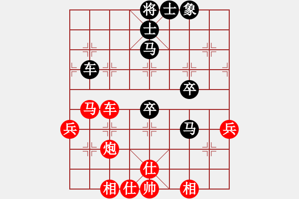 象棋棋譜圖片：無夕棋王(日帥)-和-龍之在線(月將) - 步數(shù)：60 