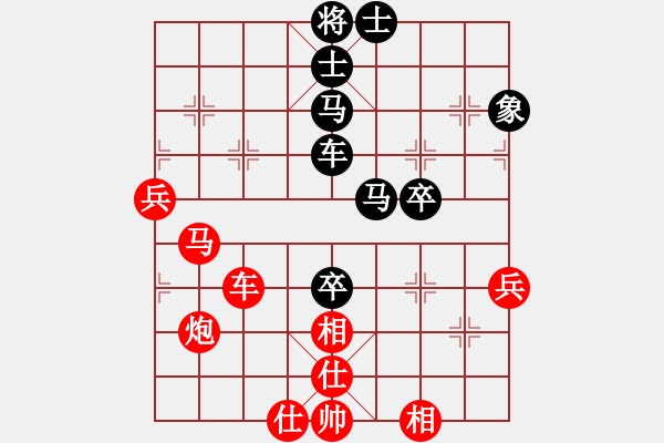 象棋棋譜圖片：無夕棋王(日帥)-和-龍之在線(月將) - 步數(shù)：70 