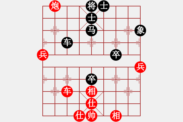 象棋棋譜圖片：無夕棋王(日帥)-和-龍之在線(月將) - 步數(shù)：80 