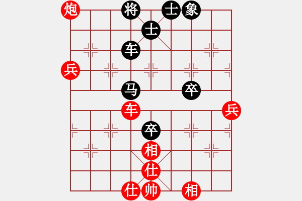 象棋棋譜圖片：無夕棋王(日帥)-和-龍之在線(月將) - 步數(shù)：90 