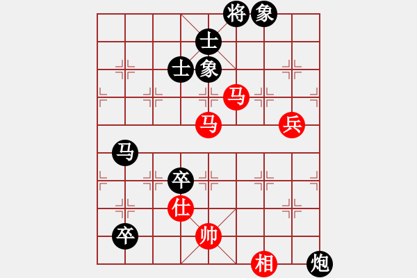 象棋棋譜圖片：牛皮一段(6段)-負(fù)-初陽(yáng)(6段) - 步數(shù)：130 