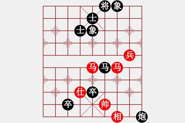 象棋棋譜圖片：牛皮一段(6段)-負(fù)-初陽(yáng)(6段) - 步數(shù)：140 