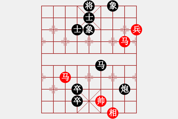 象棋棋譜圖片：牛皮一段(6段)-負(fù)-初陽(yáng)(6段) - 步數(shù)：150 