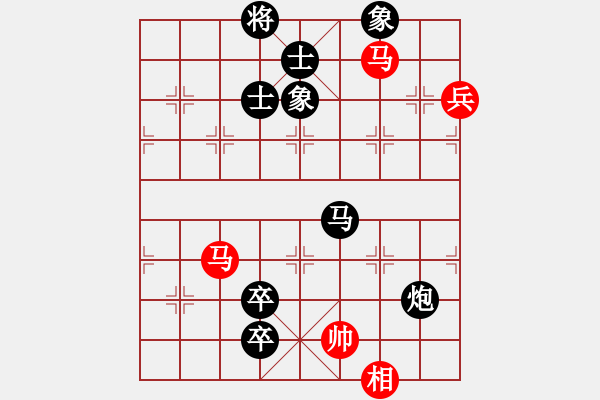 象棋棋譜圖片：牛皮一段(6段)-負(fù)-初陽(yáng)(6段) - 步數(shù)：152 