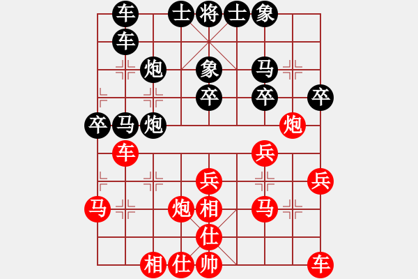 象棋棋譜圖片：牛皮一段(6段)-負(fù)-初陽(yáng)(6段) - 步數(shù)：30 