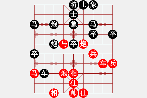 象棋棋譜圖片：牛皮一段(6段)-負(fù)-初陽(yáng)(6段) - 步數(shù)：50 