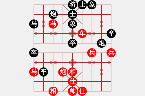 象棋棋譜圖片：牛皮一段(6段)-負(fù)-初陽(yáng)(6段) - 步數(shù)：60 