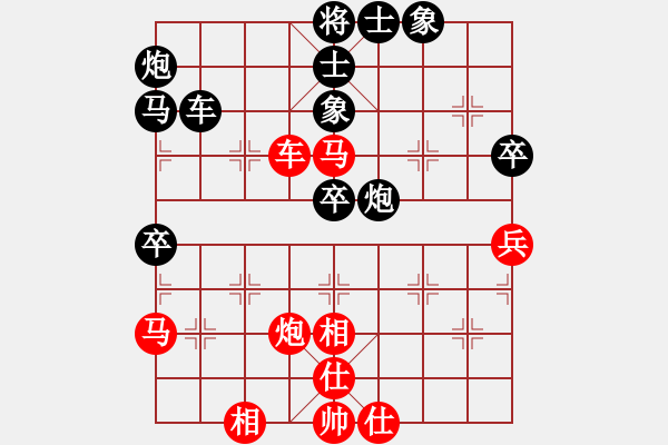 象棋棋譜圖片：牛皮一段(6段)-負(fù)-初陽(yáng)(6段) - 步數(shù)：70 