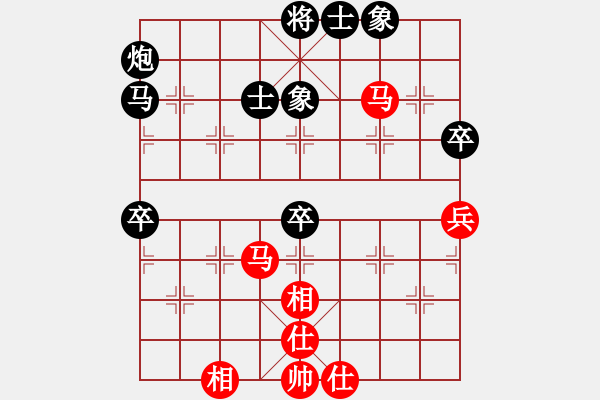 象棋棋譜圖片：牛皮一段(6段)-負(fù)-初陽(yáng)(6段) - 步數(shù)：80 