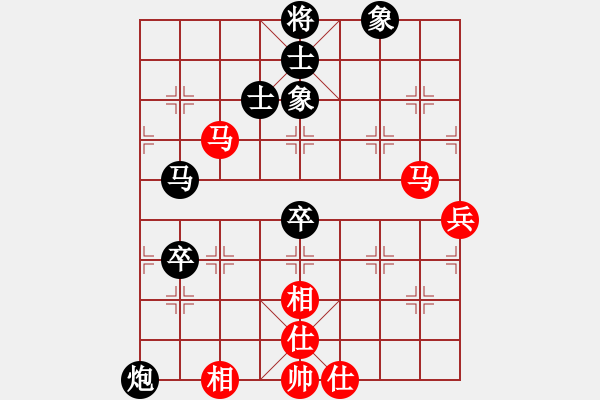 象棋棋譜圖片：牛皮一段(6段)-負(fù)-初陽(yáng)(6段) - 步數(shù)：90 