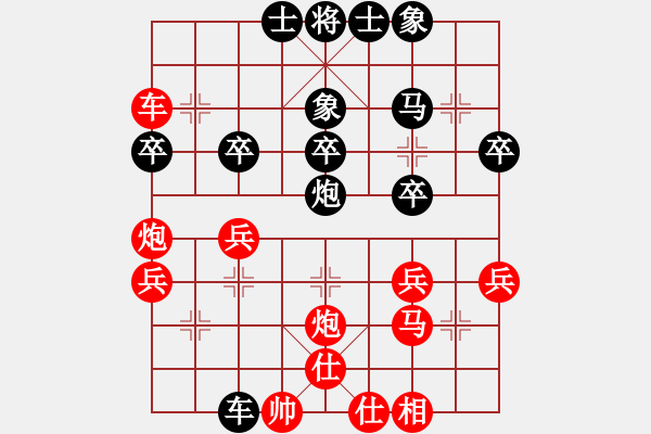 象棋棋譜圖片：遼南一霸(4段)-負(fù)-明燈再現(xiàn)(5段) - 步數(shù)：30 