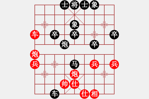 象棋棋譜圖片：遼南一霸(4段)-負(fù)-明燈再現(xiàn)(5段) - 步數(shù)：40 