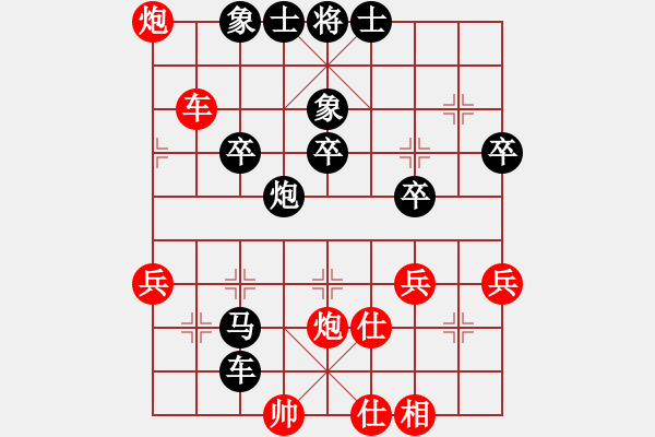 象棋棋譜圖片：遼南一霸(4段)-負(fù)-明燈再現(xiàn)(5段) - 步數(shù)：50 