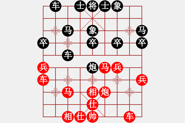 象棋棋譜圖片：大英雄奔奔[917784587] -VS- 隨風(fēng)蕩[1728532326] - 步數(shù)：30 