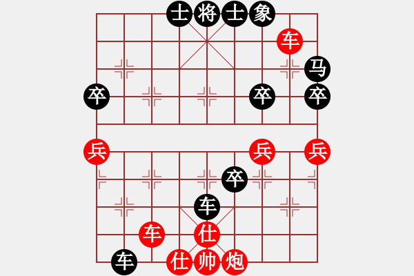 象棋棋譜圖片：大英雄奔奔[917784587] -VS- 隨風(fēng)蕩[1728532326] - 步數(shù)：60 