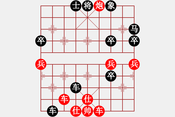 象棋棋譜圖片：大英雄奔奔[917784587] -VS- 隨風(fēng)蕩[1728532326] - 步數(shù)：66 