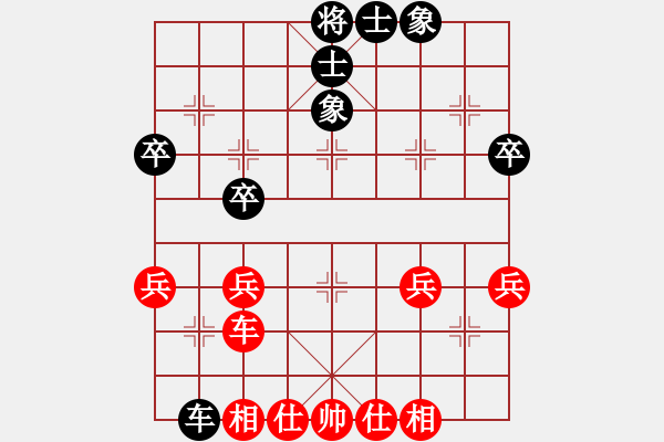 象棋棋譜圖片：順炮局4 - 步數(shù)：34 