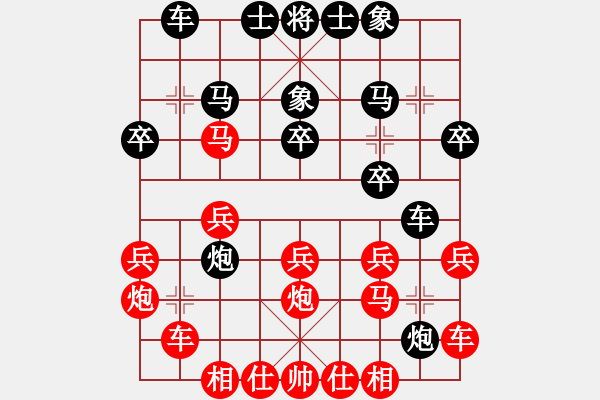 象棋棋譜圖片：胡神(月將)-和-神兵造譜(月將) - 步數(shù)：20 