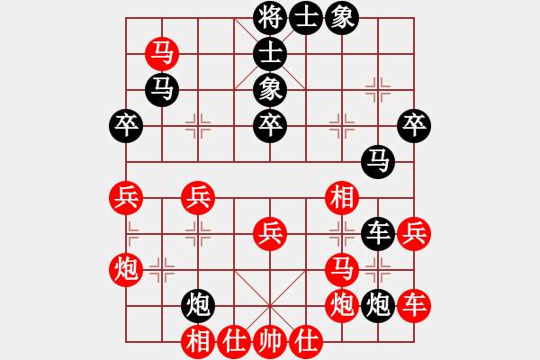 象棋棋譜圖片：胡神(月將)-和-神兵造譜(月將) - 步數(shù)：40 