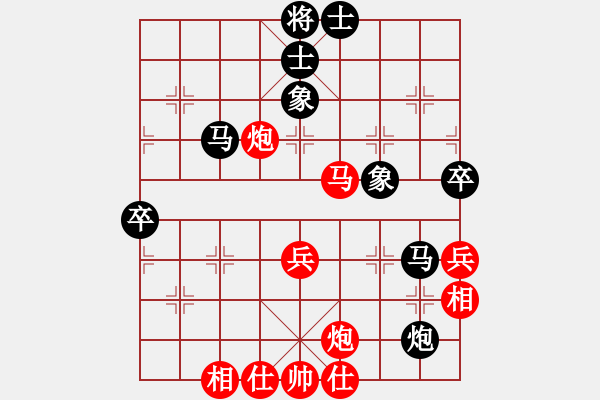 象棋棋譜圖片：胡神(月將)-和-神兵造譜(月將) - 步數(shù)：70 