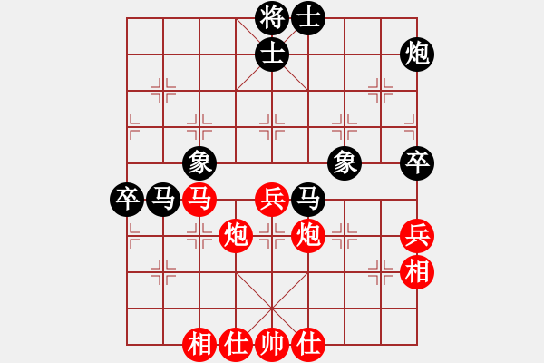 象棋棋譜圖片：胡神(月將)-和-神兵造譜(月將) - 步數(shù)：80 