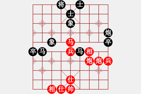 象棋棋譜圖片：胡神(月將)-和-神兵造譜(月將) - 步數(shù)：90 