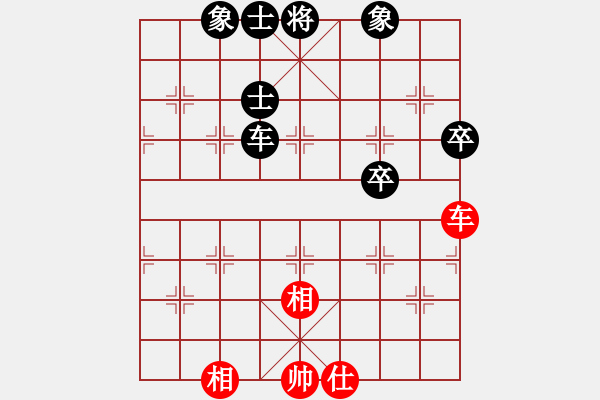 象棋棋譜圖片：exrich(3段)-和-九頭怪蛇(6段) - 步數(shù)：100 