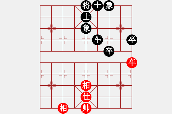 象棋棋譜圖片：exrich(3段)-和-九頭怪蛇(6段) - 步數(shù)：110 