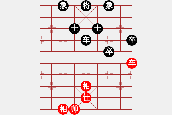 象棋棋譜圖片：exrich(3段)-和-九頭怪蛇(6段) - 步數(shù)：120 