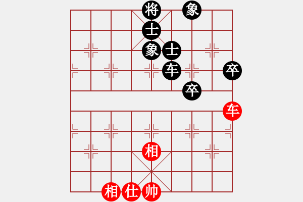 象棋棋譜圖片：exrich(3段)-和-九頭怪蛇(6段) - 步數(shù)：140 