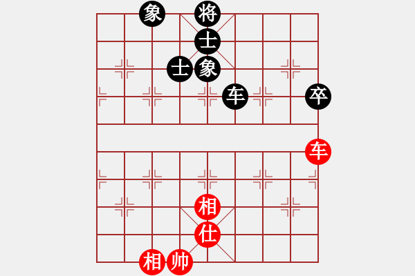 象棋棋譜圖片：exrich(3段)-和-九頭怪蛇(6段) - 步數(shù)：180 