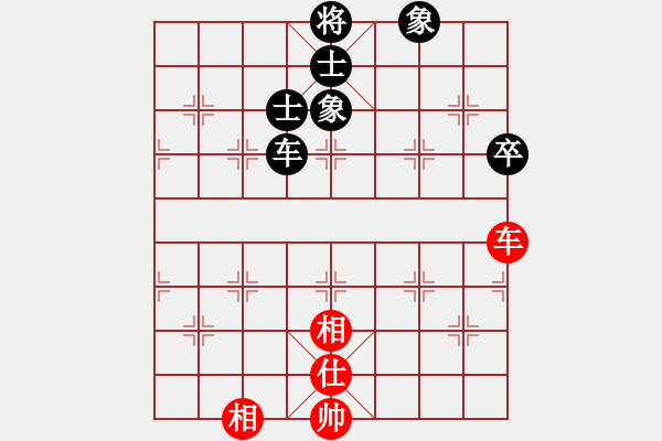 象棋棋譜圖片：exrich(3段)-和-九頭怪蛇(6段) - 步數(shù)：190 