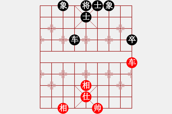 象棋棋譜圖片：exrich(3段)-和-九頭怪蛇(6段) - 步數(shù)：200 