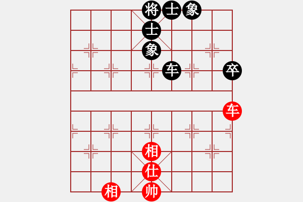 象棋棋譜圖片：exrich(3段)-和-九頭怪蛇(6段) - 步數(shù)：210 