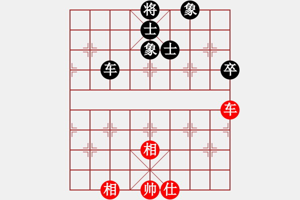 象棋棋譜圖片：exrich(3段)-和-九頭怪蛇(6段) - 步數(shù)：220 