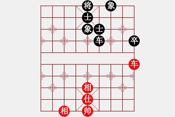 象棋棋譜圖片：exrich(3段)-和-九頭怪蛇(6段) - 步數(shù)：230 