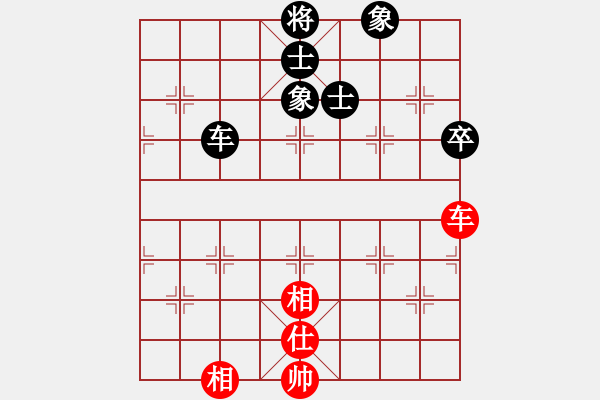 象棋棋譜圖片：exrich(3段)-和-九頭怪蛇(6段) - 步數(shù)：270 