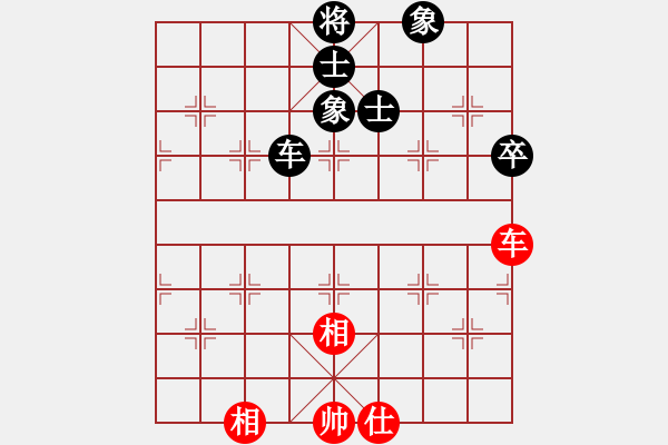 象棋棋譜圖片：exrich(3段)-和-九頭怪蛇(6段) - 步數(shù)：280 