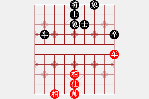 象棋棋譜圖片：exrich(3段)-和-九頭怪蛇(6段) - 步數(shù)：290 