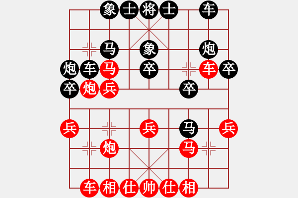 象棋棋譜圖片：exrich(3段)-和-九頭怪蛇(6段) - 步數(shù)：30 