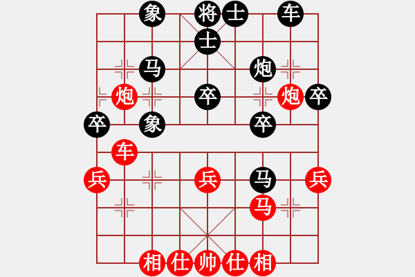 象棋棋譜圖片：exrich(3段)-和-九頭怪蛇(6段) - 步數(shù)：40 