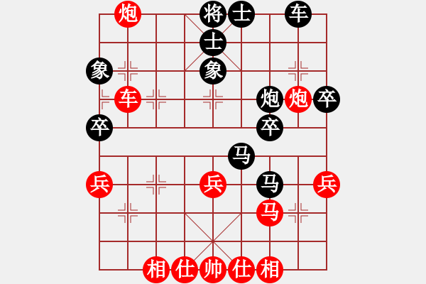 象棋棋譜圖片：exrich(3段)-和-九頭怪蛇(6段) - 步數(shù)：50 