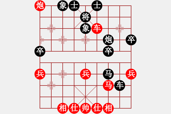 象棋棋譜圖片：exrich(3段)-和-九頭怪蛇(6段) - 步數(shù)：60 