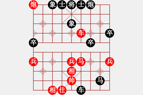 象棋棋譜圖片：exrich(3段)-和-九頭怪蛇(6段) - 步數(shù)：70 