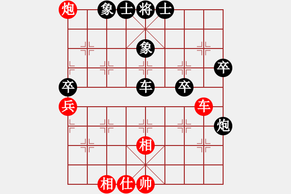 象棋棋譜圖片：exrich(3段)-和-九頭怪蛇(6段) - 步數(shù)：80 